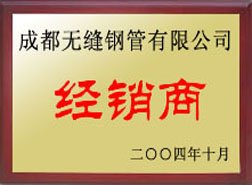 全椒经销商