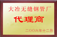 全椒大冶代理商